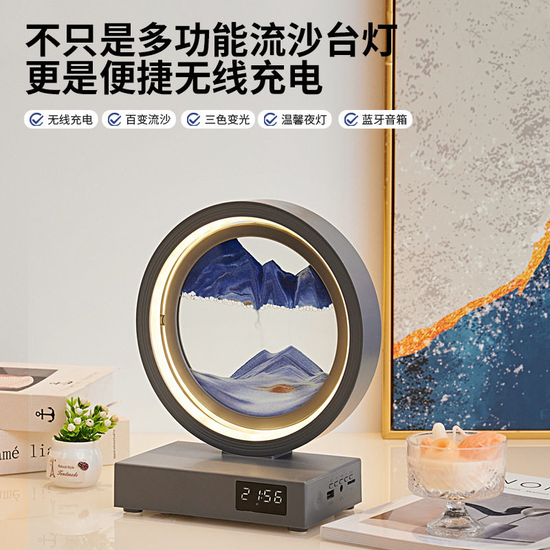 流沙蓝牙音箱无线充小夜灯时钟