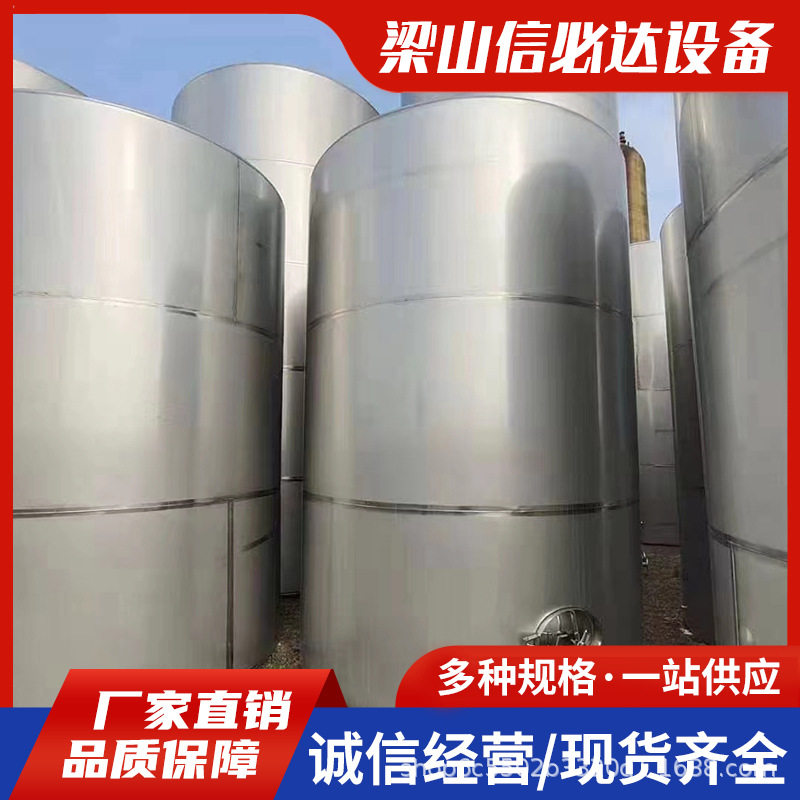 出售1-100立方不锈钢抛光罐大型商用镜面抛光密封性酒罐储水罐