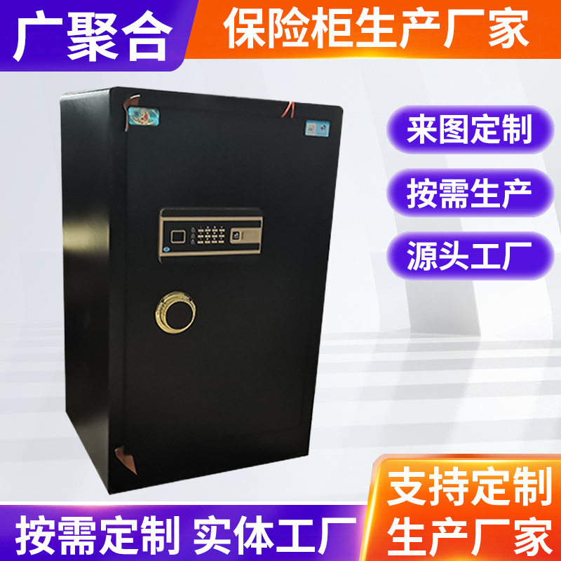 保险柜家用防盗中型全钢智能双层可入墙办公床头密码箱指纹保险箱
