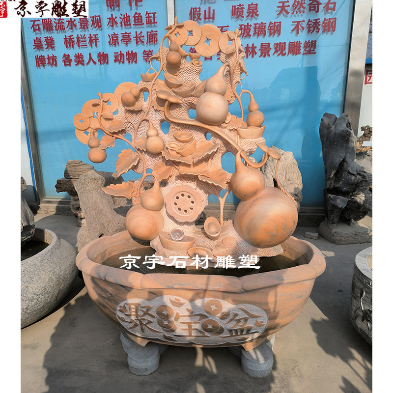 石雕荷花喷水鱼晚霞红园林庭院室内鱼池水池流水雕塑景观装饰摆件