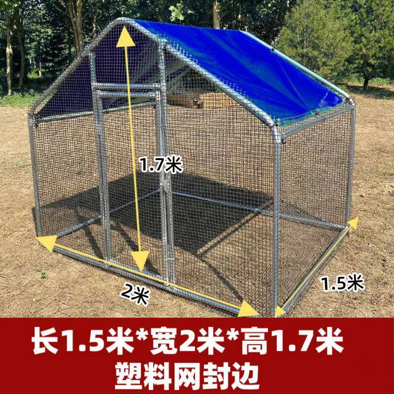 户外养殖棚养鸡棚防雨棚鸡窝室外搭建家禽鸡笼子组装鸽舍家用大号