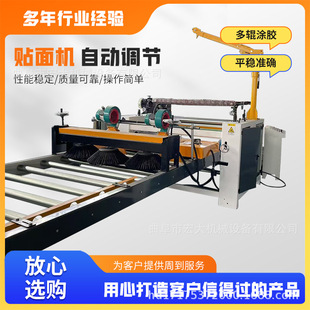 黄芯高密度碳晶板热胶膜上胶贴面机 不起皮贴面机 可造型可折弯