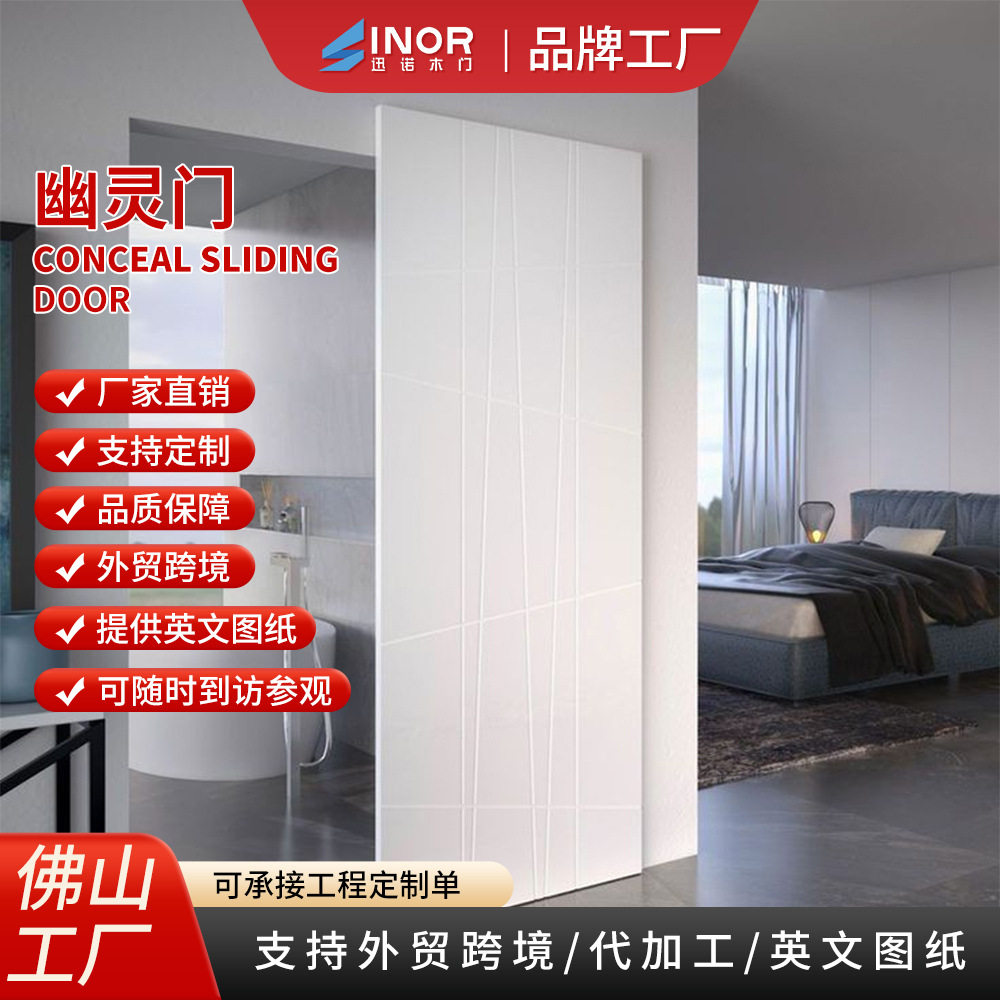 出口品质环保涂层推拉幽灵门金属框架极简设计防潮防腐现货