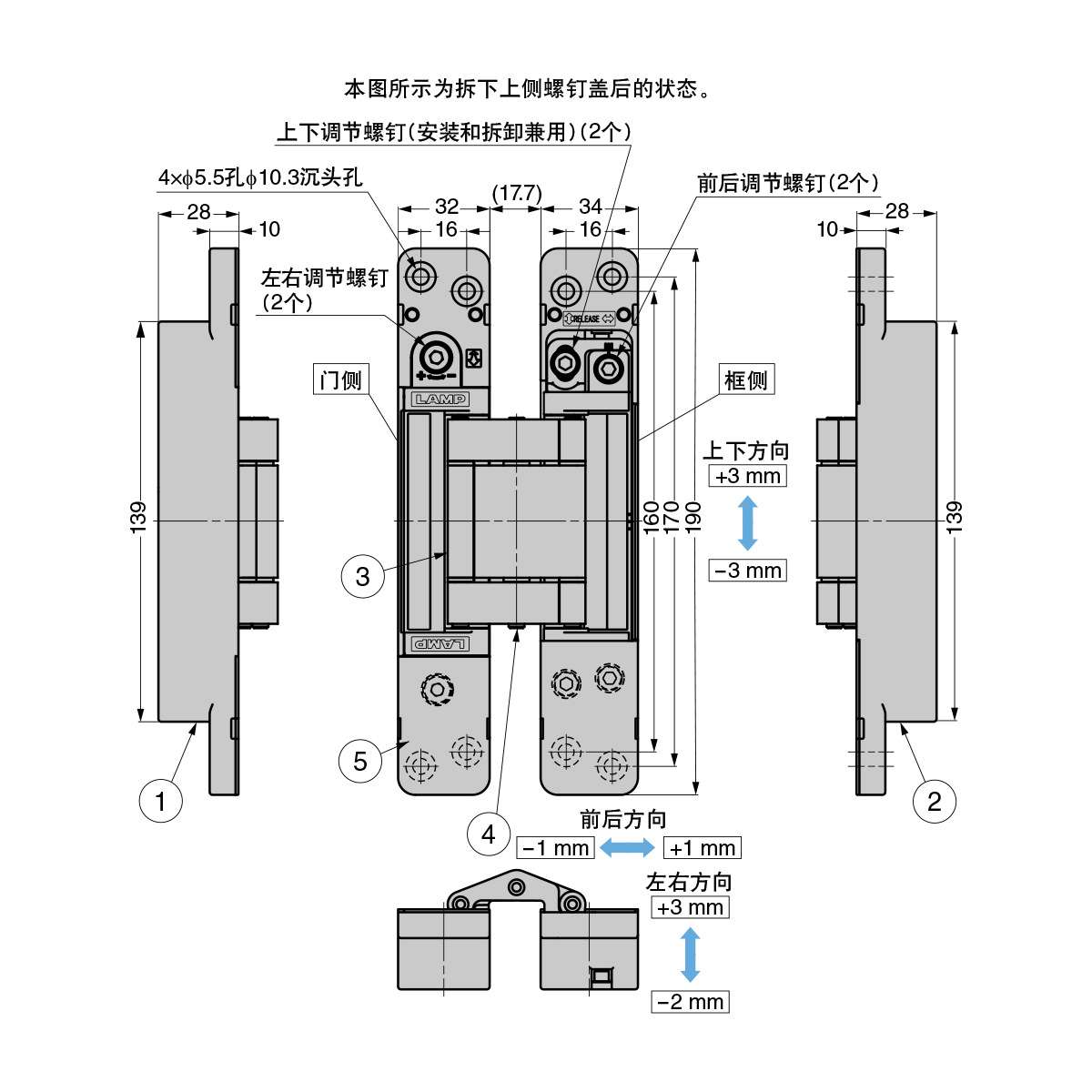 日本蓝普LAMP三维可调隐藏合页HES3D-E190入户门房门可承重100KG