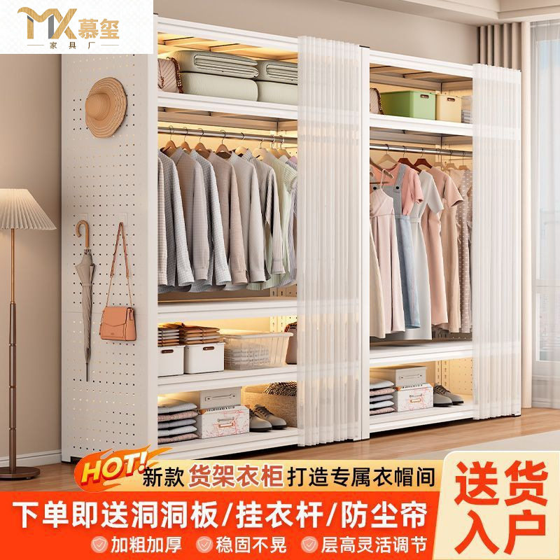 家用卧室货架衣柜出租屋衣帽间储物挂衣架简易组装落地置物收纳架