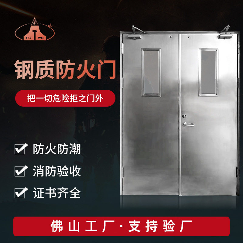 不锈钢开视窗防火门隔热子母酒店厨房商场安全通道门甲级
