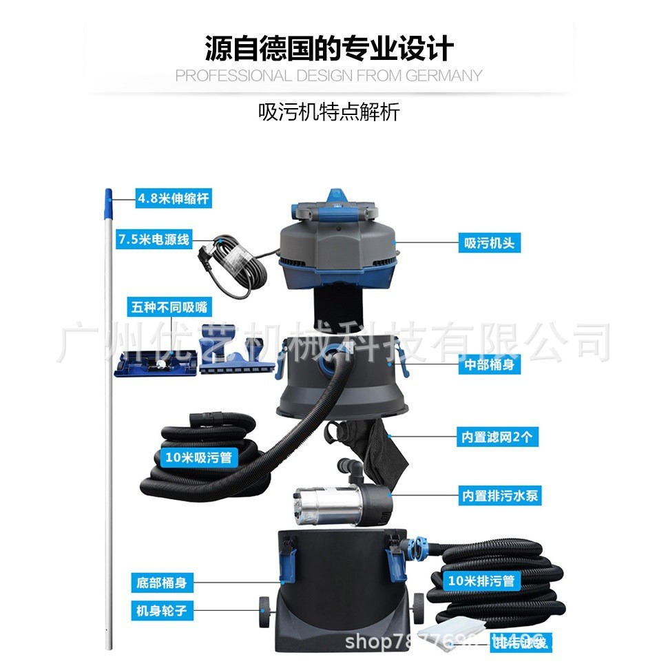 OASE欧亚瑟Pondovac 5景观鱼池专用吸泥机吸污机池塘清理水下吸尘