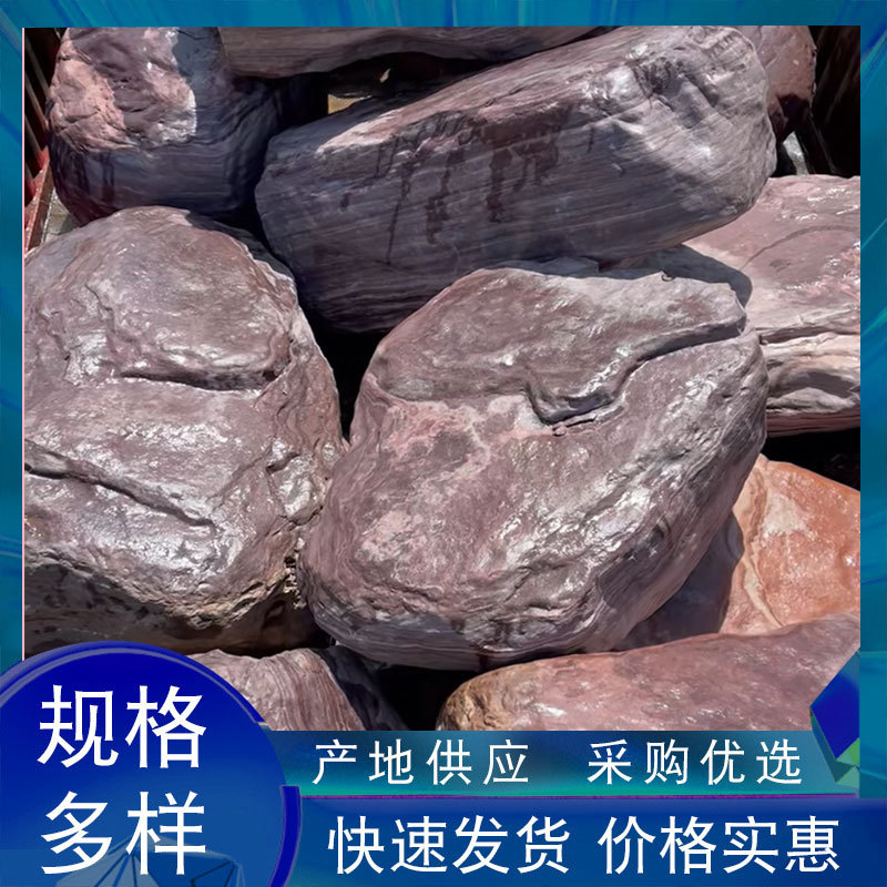 景观鸿运石园林假山石材公园绿地草坪装饰景观石花园庭院草坪点缀