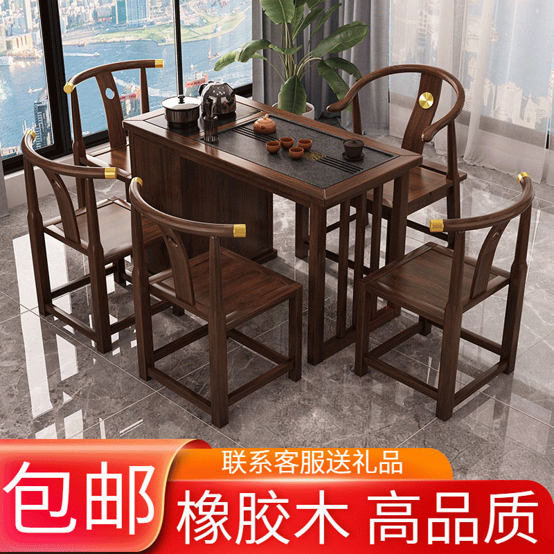 实木茶台小型长方形高档烧水壶茶桌椅组合橡胶木新中式客厅一体
