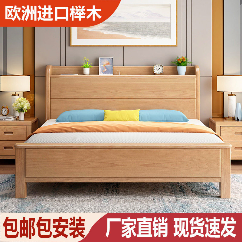 北欧实木床榉木简约1.2m1.351.8米卧室双人家具小户型高箱储物床b
