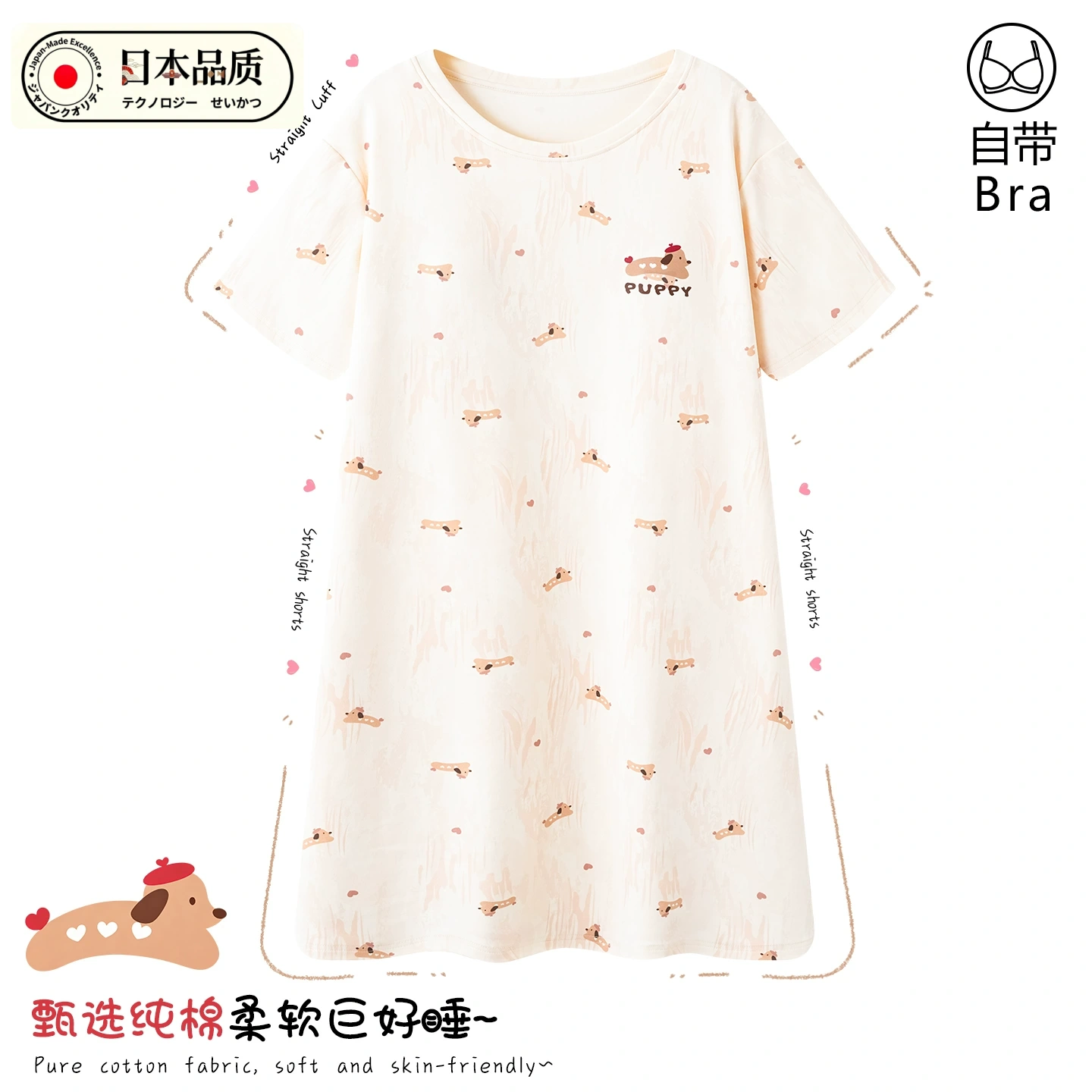 日本进口萌系可爱纯棉短袖睡裙夏睡裙