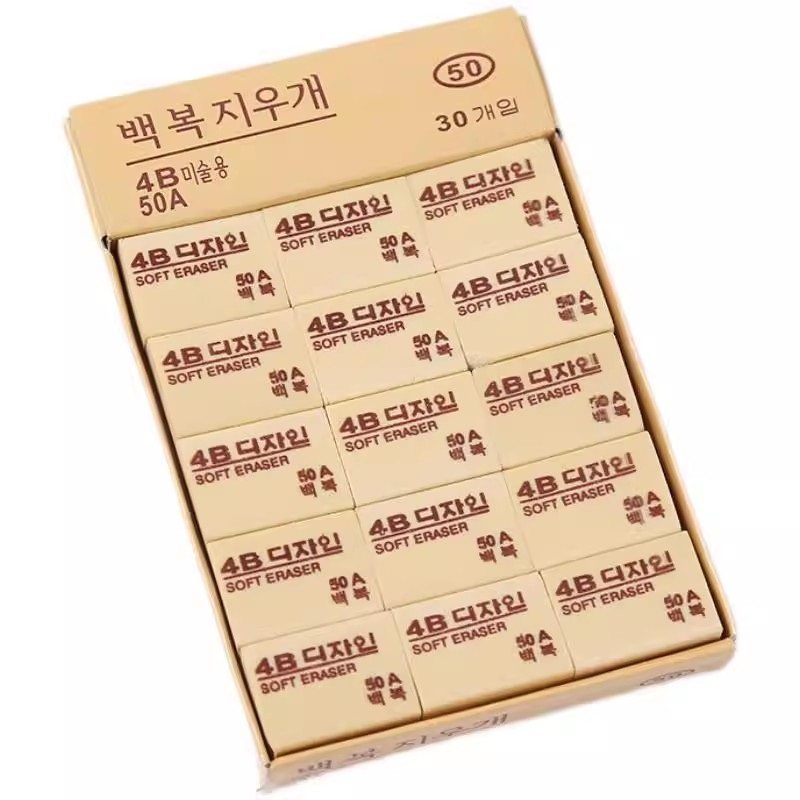 橡皮擦小学生专用集屑橡皮擦无碎屑擦字成线幼儿园安全无毒橡皮