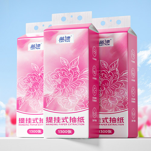 66抽蓝漂抽纸大尺寸4层原生木浆