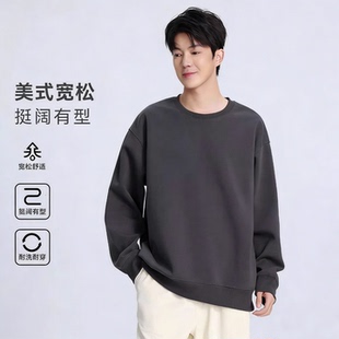 美式宽松圆领卫衣男女320G重磅大码上衣秋季新款潮流无帽长袖T恤
