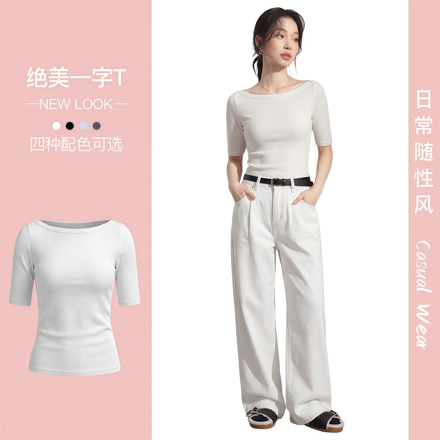 一字肩t恤修身显瘦紧身收腰短款上衣性感辣妹绝美棉质打底衫上衣