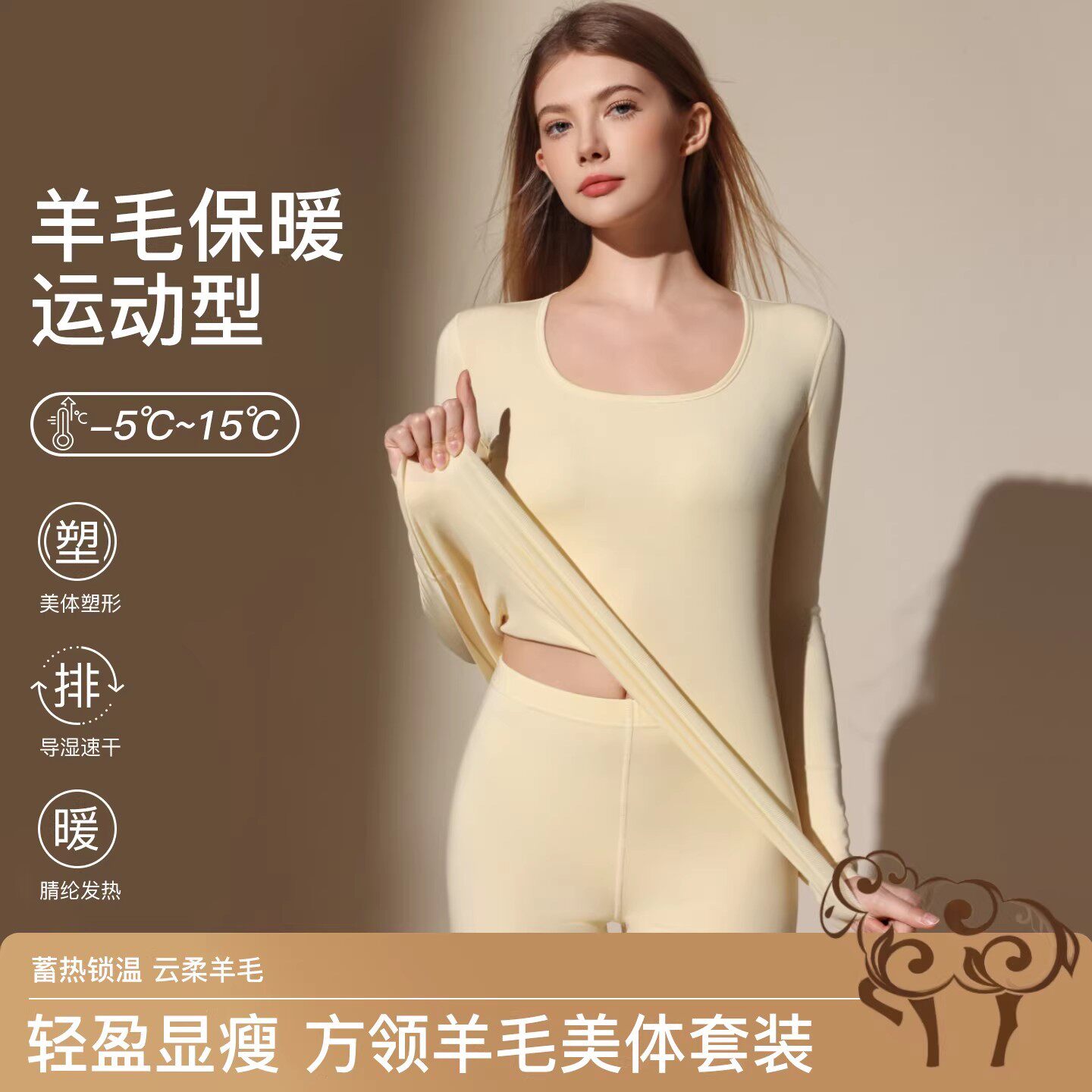 方领德绒保暖内衣女套装滑雪户外运动发热速干打底衫羊毛秋衣秋裤