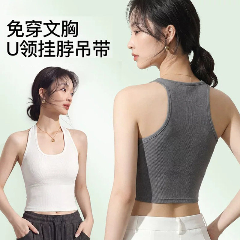 针织挂脖吊带背心女夏季2026新款外穿内搭无袖打底带胸垫美背上衣