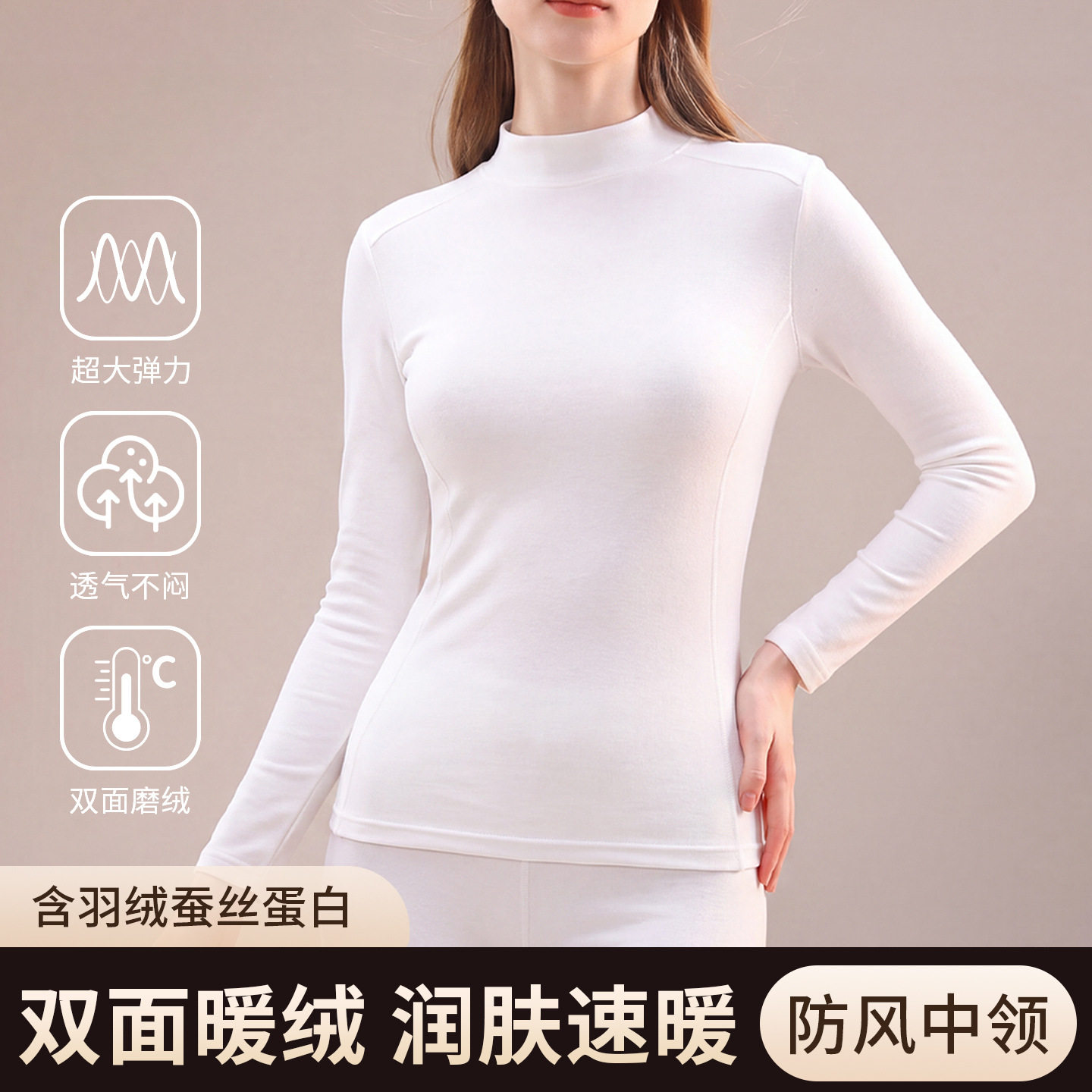 半高领保暖内衣女修身加绒套装抗菌美肤女士高腰暖腹秋衣秋裤打底