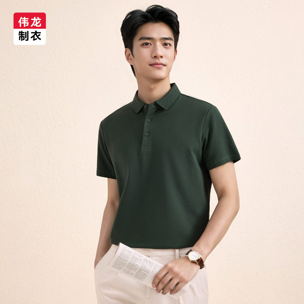 【10A抗菌】翻领短袖T恤男女长绒棉商务休闲上衣夏季新款POLO衫