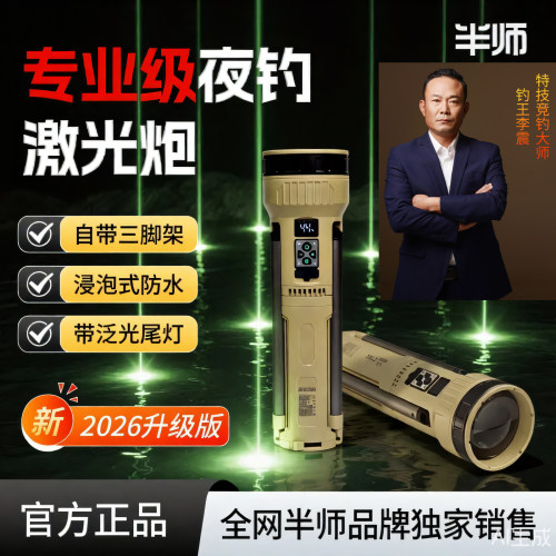 亮度13000lux | 自带三脚架 | 双光斑 |除雾