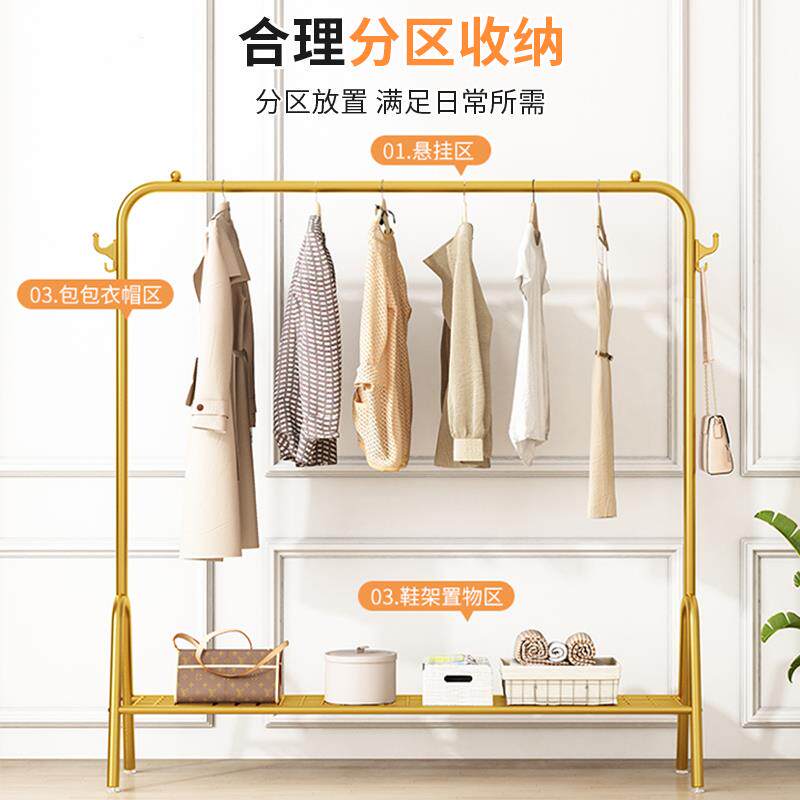 地架卧室挂衣室内家轻奢落地简易落用挂衣服衣架子阳台置物杆凉衣