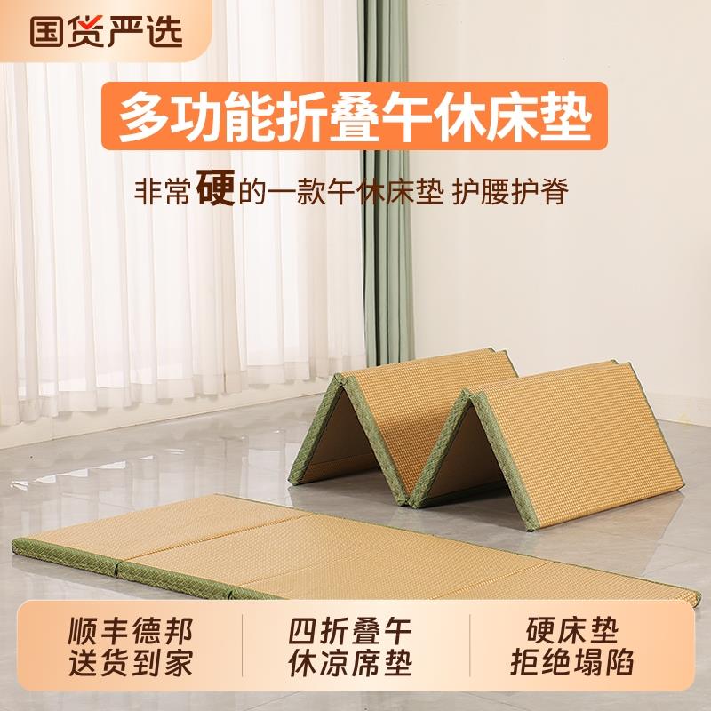 榻榻米日式午休地垫家用飘窗垫客厅打地铺睡垫折叠床垫椰棕环保