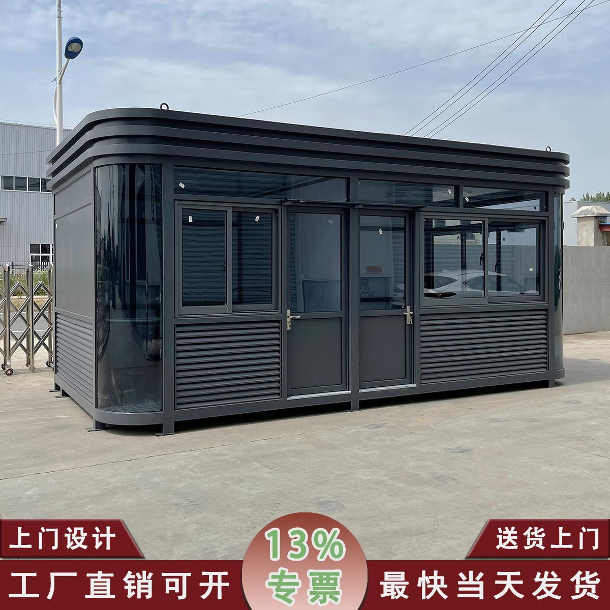 岗亭门卫值班室 保安亭成品工厂传达室厂家定制卧室带卫生间