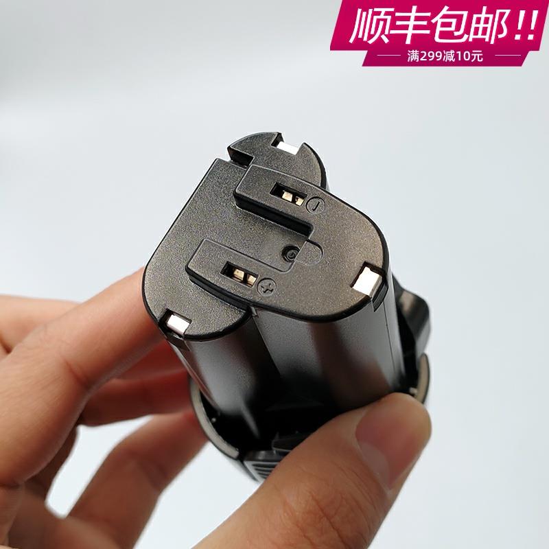 适配Makita牧田10.8V BL1013 12V电钻吸尘器电动工具锂电池座充