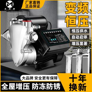 北沐枫不锈钢增压泵家用全自动静音自来水全屋管道抽水加压自吸泵