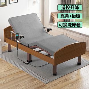 家用老人电动床护理床病床多功能老人床康复实木床遥控智能升降床