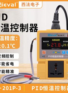 西法电子 PID恒温控制器 温控器 爬宠新贵 误差±0.2℃ SV-201P-3
