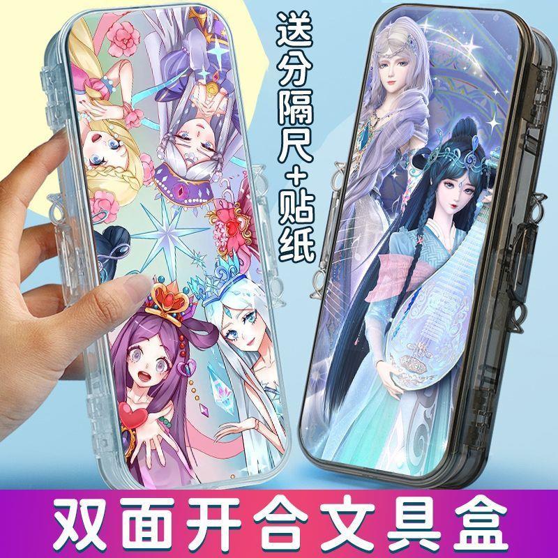 叶罗丽流沙文具盒大容量笔袋女孩ins风铅笔盒创意公主文具学用品