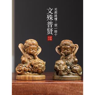 天然绿檀香实木雕刻文殊菩萨饰品生肖蛇出生佛柄件蛇年吉祥小饰品
