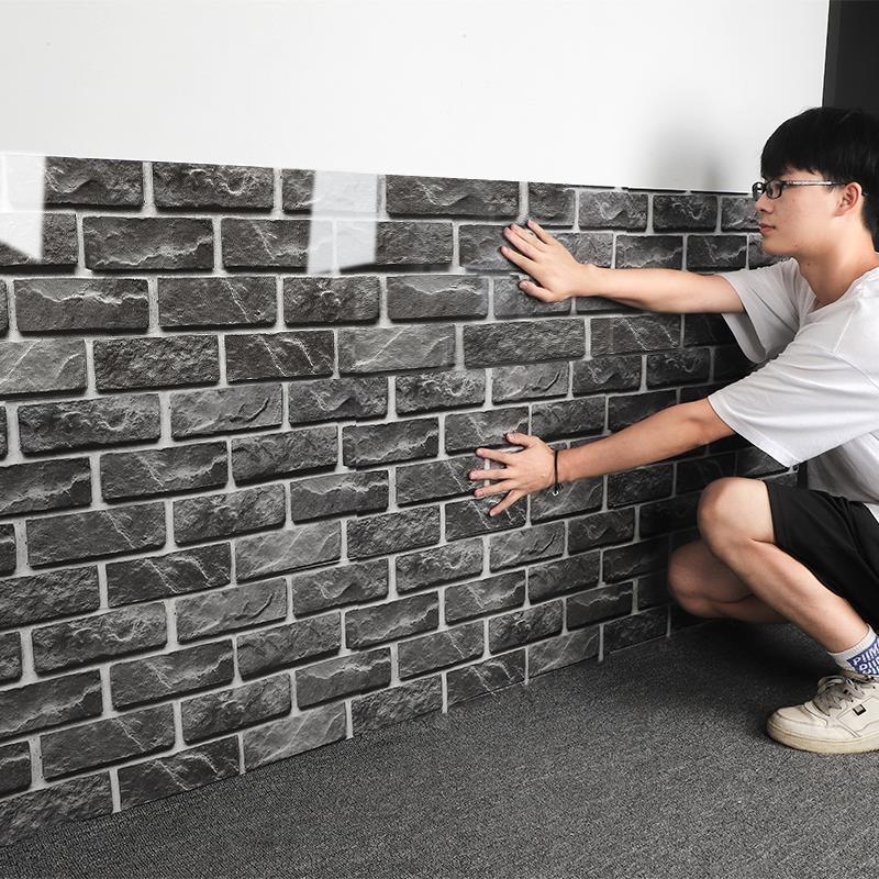 墙裙砖护墙板饭店墙面装饰墙围3d立体墙贴背景墙餐厅贴纸壁纸自粘