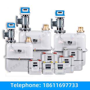 总表分表IC卡智能膜式燃气表G1.6/2.5/4/6/10/16/25/40/65/100