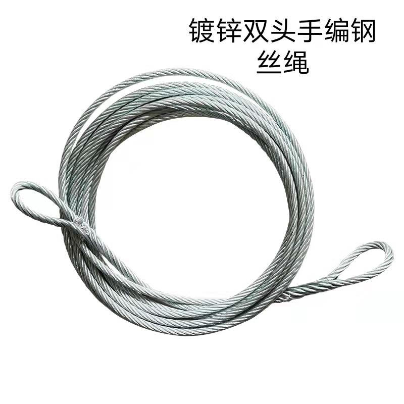 挂车钢丝绳大小货车通用刹车绳高栏车捆绑镀锌绷带钢丝绳双头手编