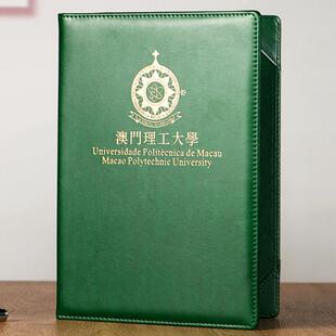 澳门理工大学高档封皮质澳门科技大学证书外壳横竖通用PU皮保护套