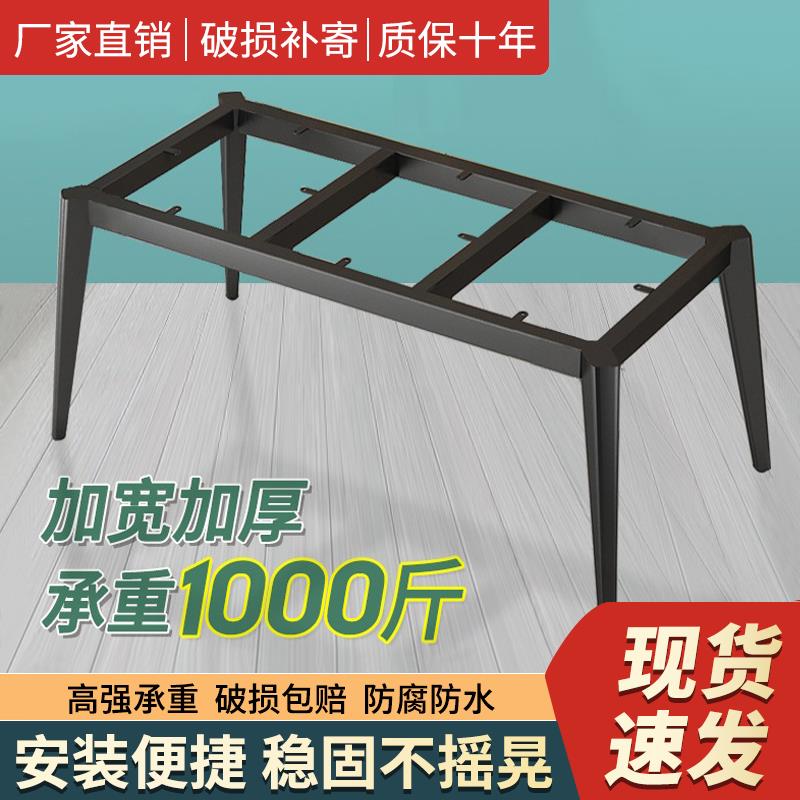 铁艺桌腿支架岩板桌架底座餐桌腿铁架架子书桌桌子腿金属桌脚定制