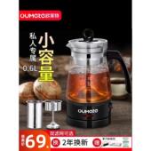 欧美专用办公茶壶 红茶玻璃电动茶壶 全自动蒸汽小容量茶壶
