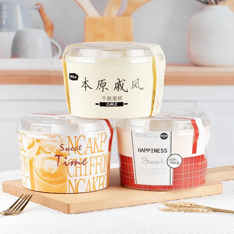 4/6/8寸戚风蛋糕纸模烘焙中空耐高温加厚模具面包杯包邮量大从优