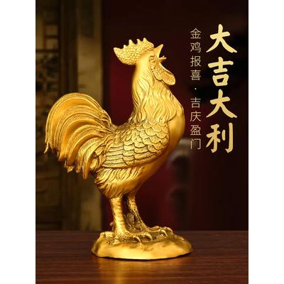 铜公鸡摆件生肖鸡金鸡报晓圆底鸡大号客厅店铺办公室装饰品送礼