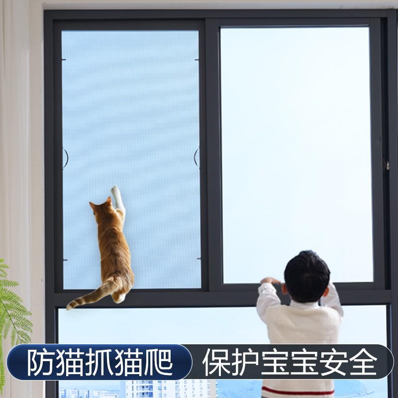 金刚网纱窗定制推拉式铝合金防护防蚊免打孔隐形不锈钢沙窗网自装