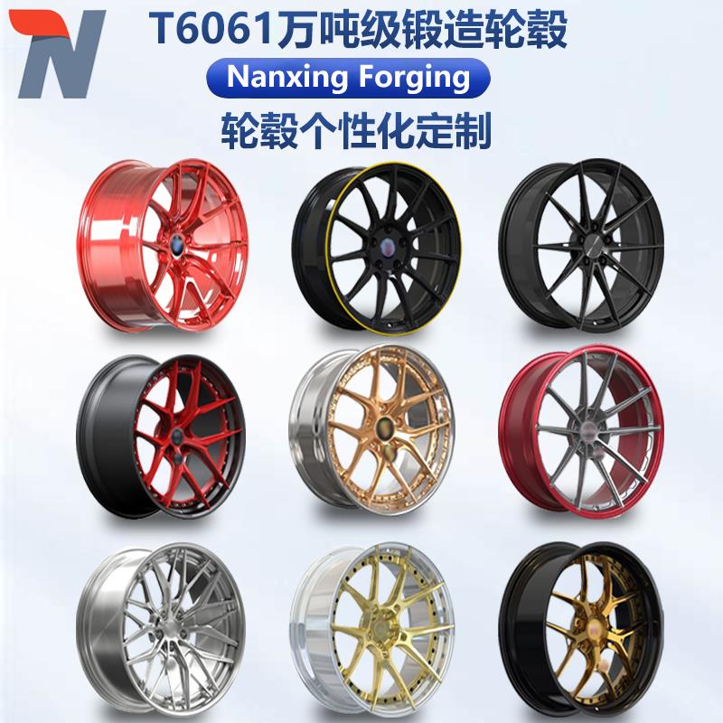 宏鑫万吨锻造轮毂定制个性化改装18/19/20/21/22寸适用于任何车型