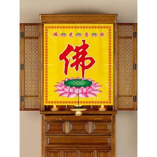 佛龛遮挡帘家用供桌台菩萨佛像柜子防尘挡灰门帘隔断帘魔术贴布帘