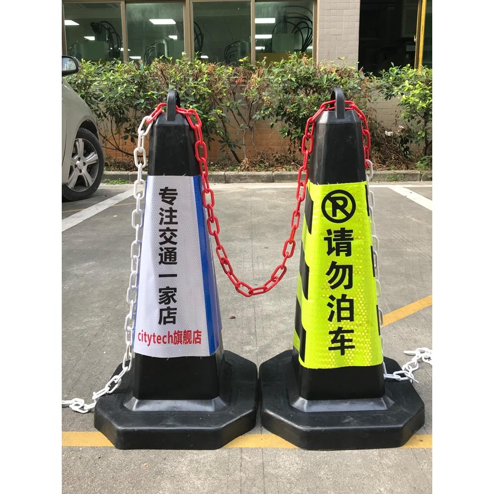 橡胶路锥70CM反光锥隔离墩请勿泊车路障锥雪糕桶禁止停车桩警示柱