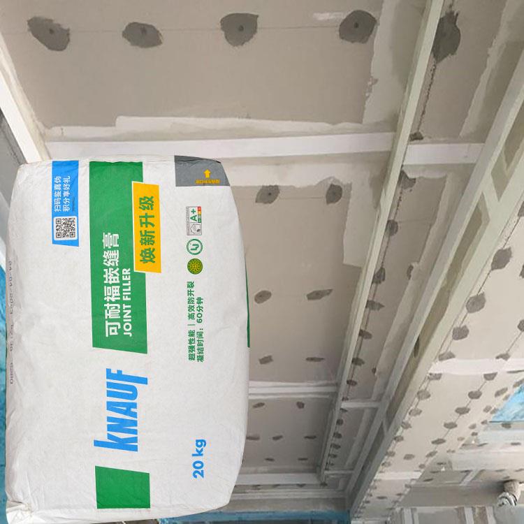 可耐福原博罗嵌缝膏 石膏板接补缝可耐福拉法基 找平修补防开裂石