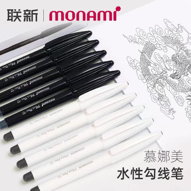韩国monami慕那美0.4美术勾线笔黑色绘画套装纤维笔彩色水性中性