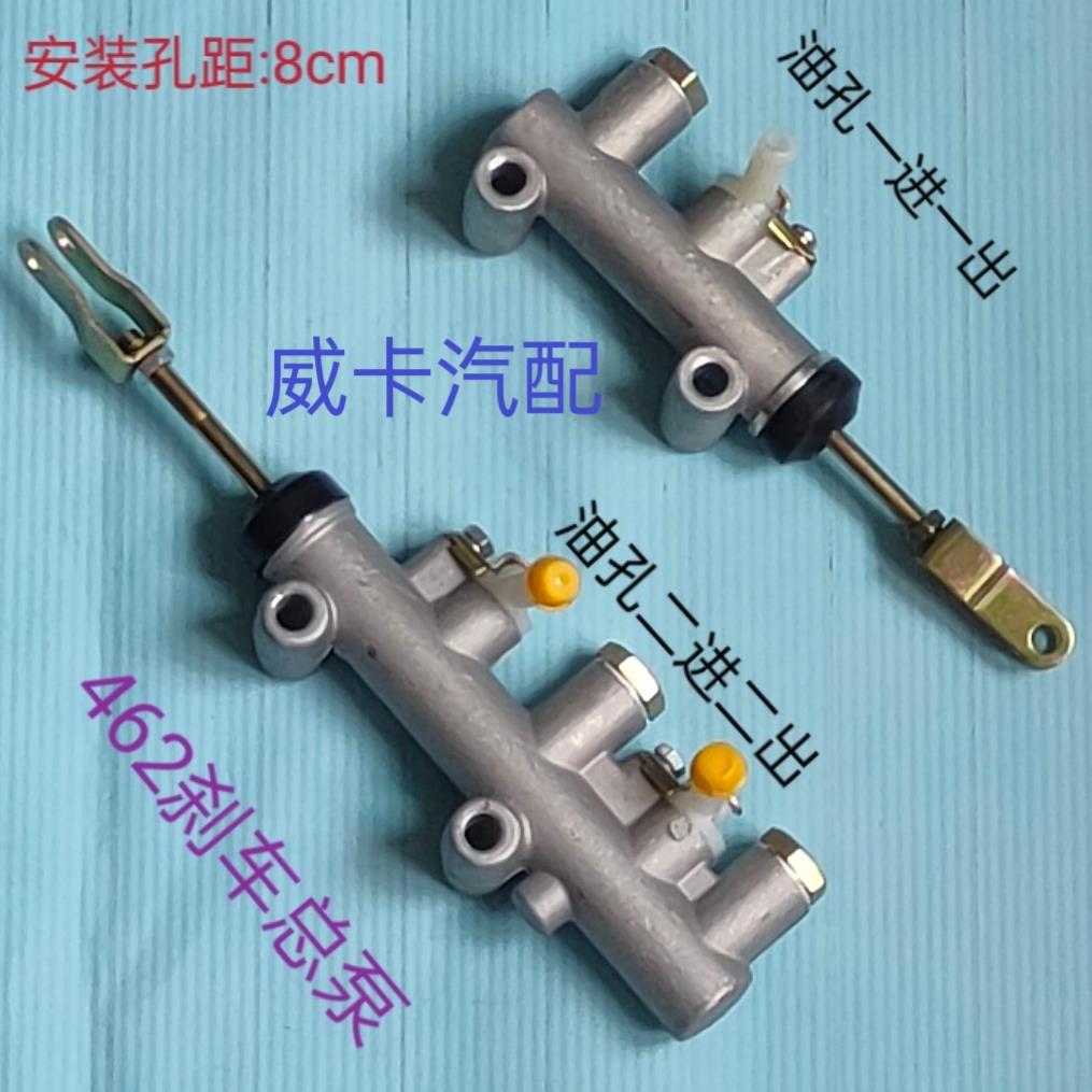长安462欧雅1016 松花江昌河1018佳宝不带助力刹车总泵制动总泵