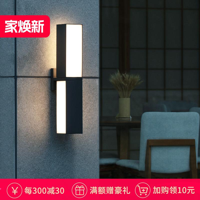 ume户外全铝壁灯可转向室外防水灯具led景观庭院阳台过道创意路灯