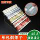 45度倾斜放一包厚香烟展示架手机玻璃柜改变成香烟柜支架卖烟架子